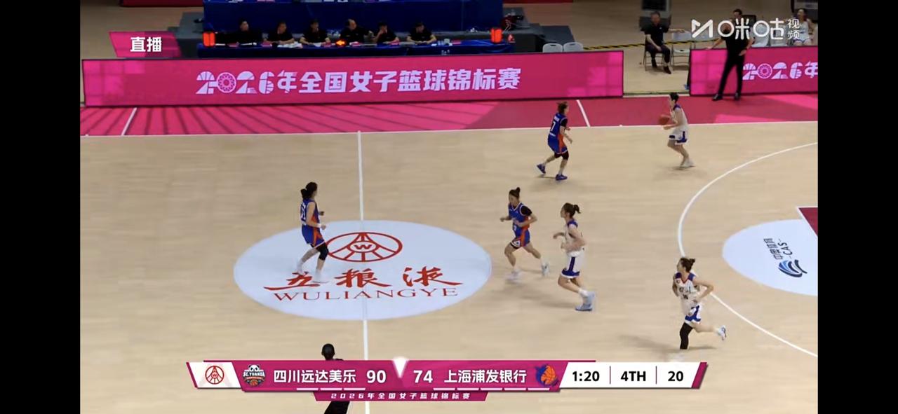 四川女篮女篮锦标赛五连胜，赛区唯一不败！

刚刚四川女篮以95:76击败了上海女