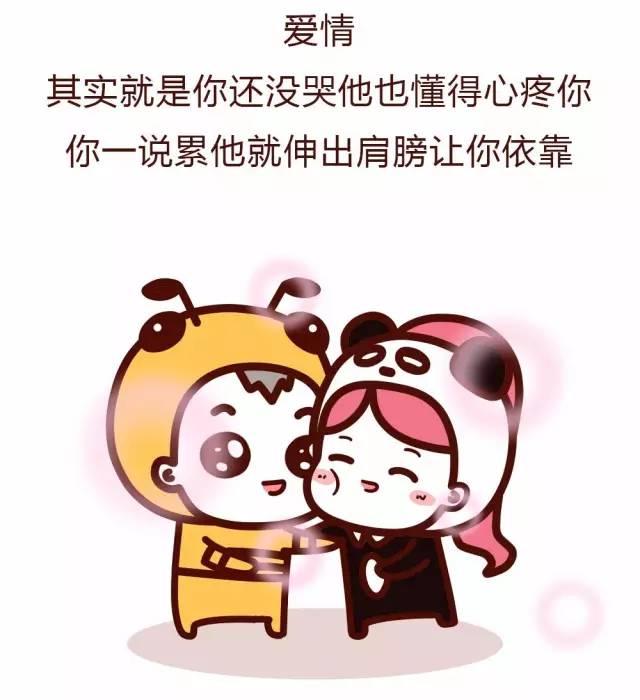 姐妹们，嫁没嫁对人，看这10个硬核标准就知道！
好老公可不是靠甜言蜜语，而是日常