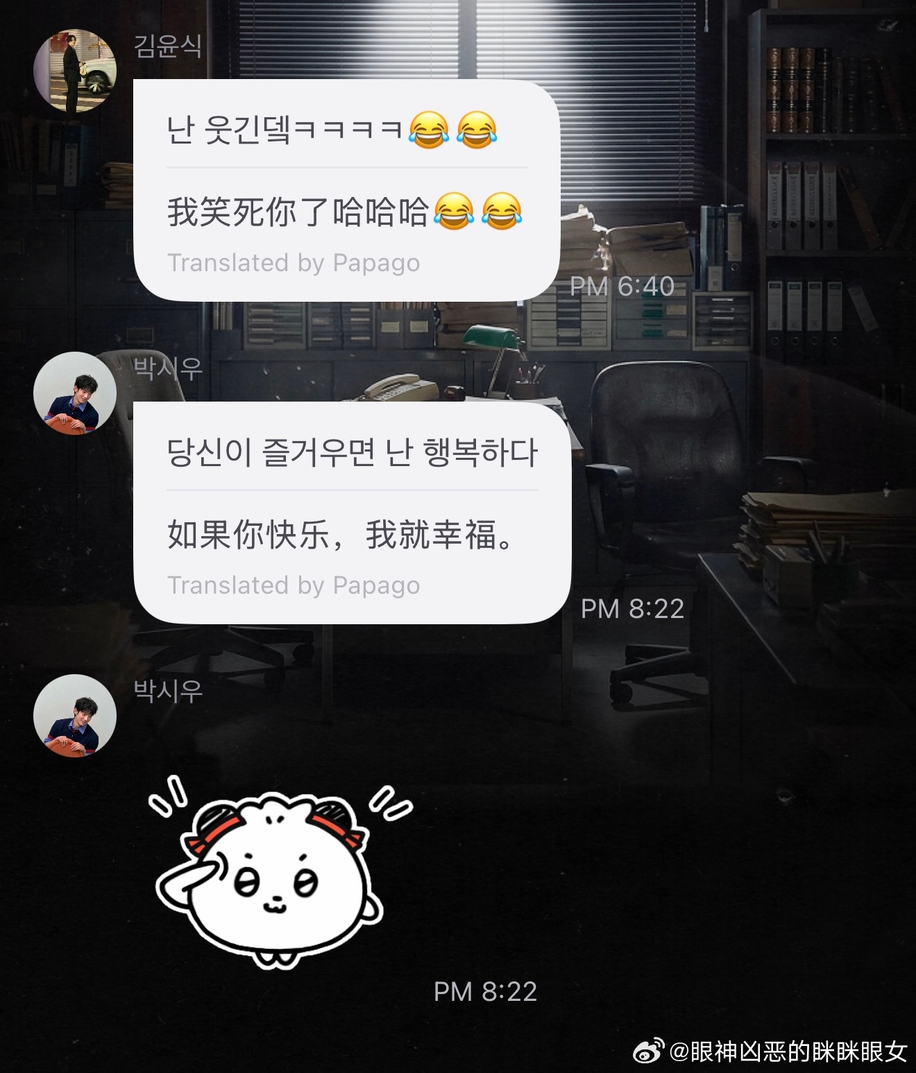 检察官的提案  卧槽震撼首发。 