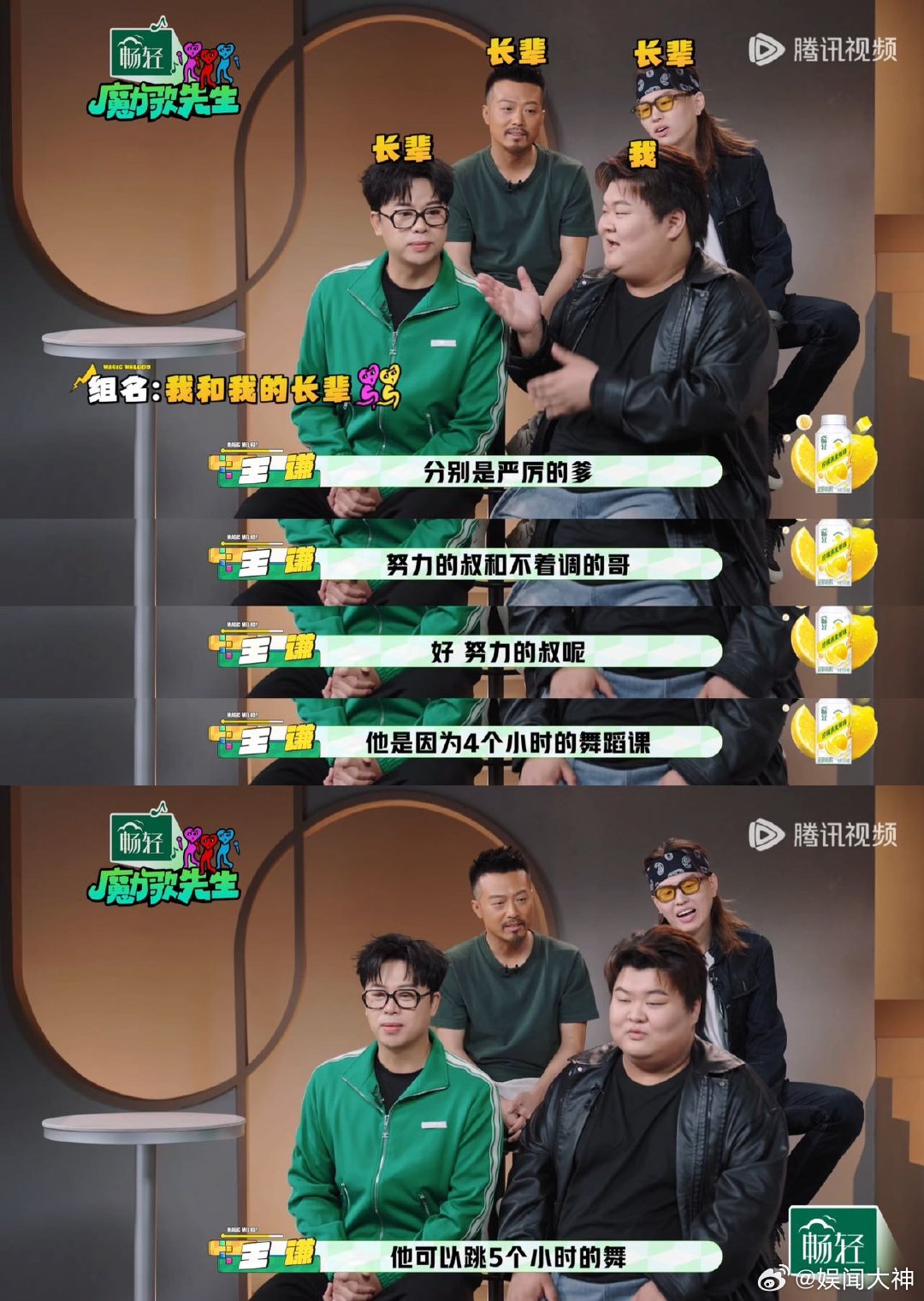 洪涛把这四个大vocal送去歌手吧魔力歌先生内娱隐藏唱功天花板集合！四位歌手各有