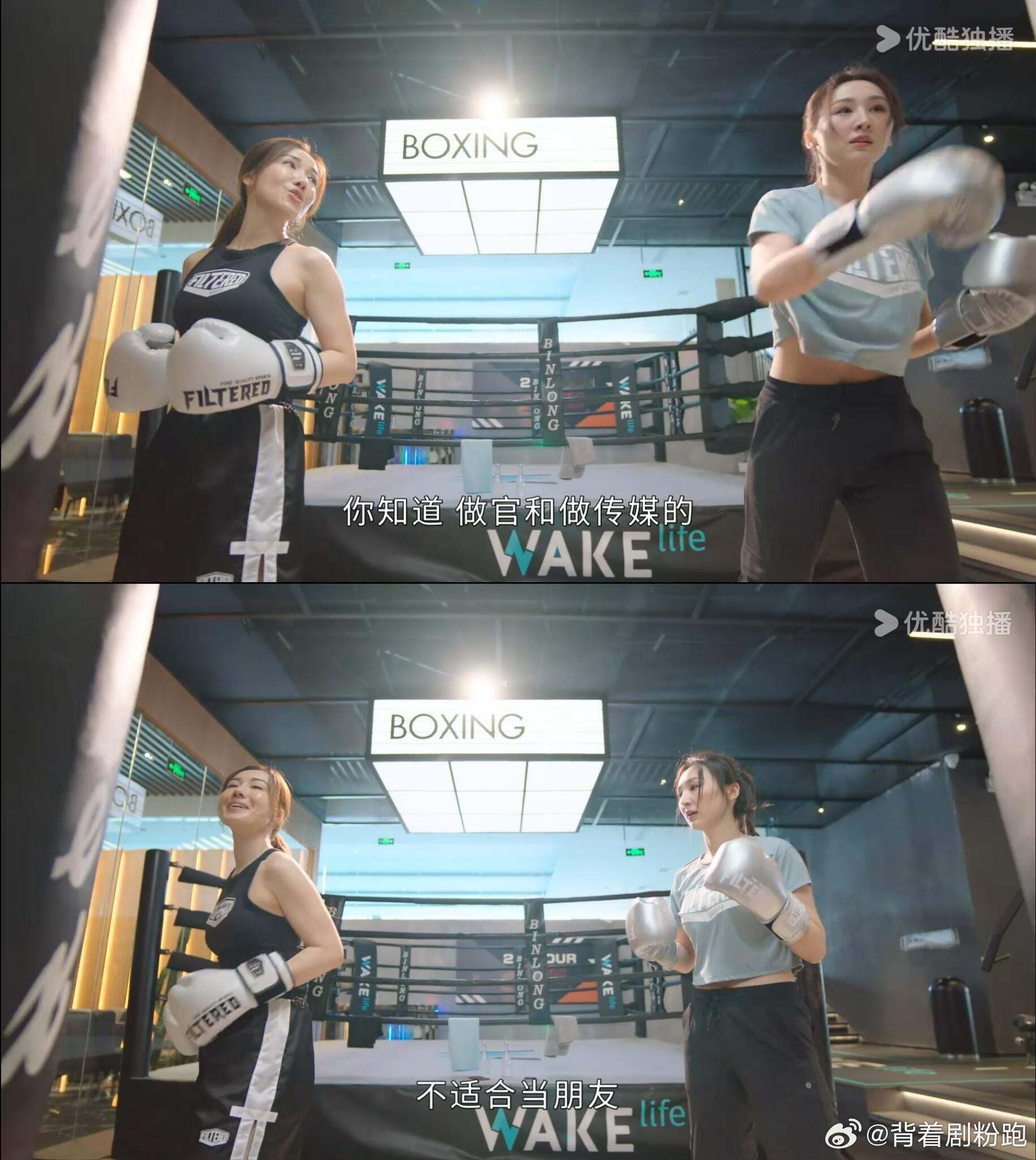 你们直女下手真是没轻没重的“做官的和做传媒的不适合当朋友”“那夫妻呢，说之前要想