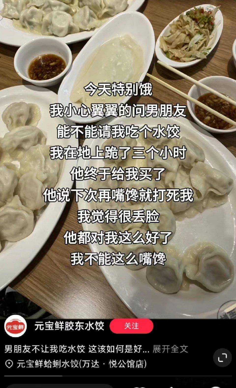 好的，我不买 ​​​