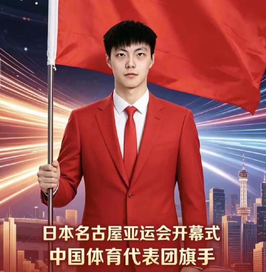 胡明轩入选旗手，很多人非常意外，能力下降很快的他，凭什么？为啥不是王钰栋、林诗栋
