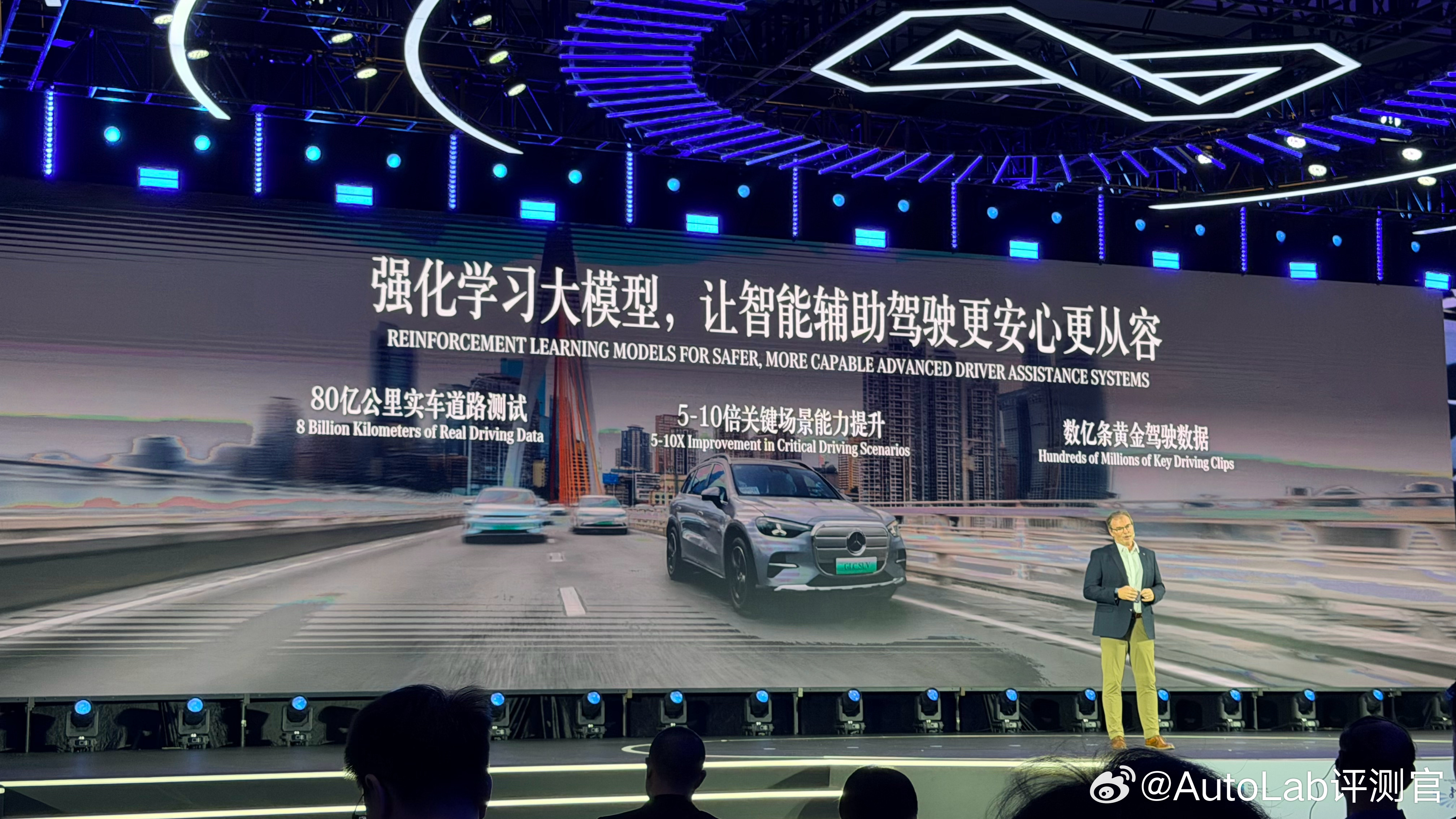 梅赛德斯-奔驰投资有限公司高级执行副总裁、中国研发与采购负责人庄睦德在今天的20