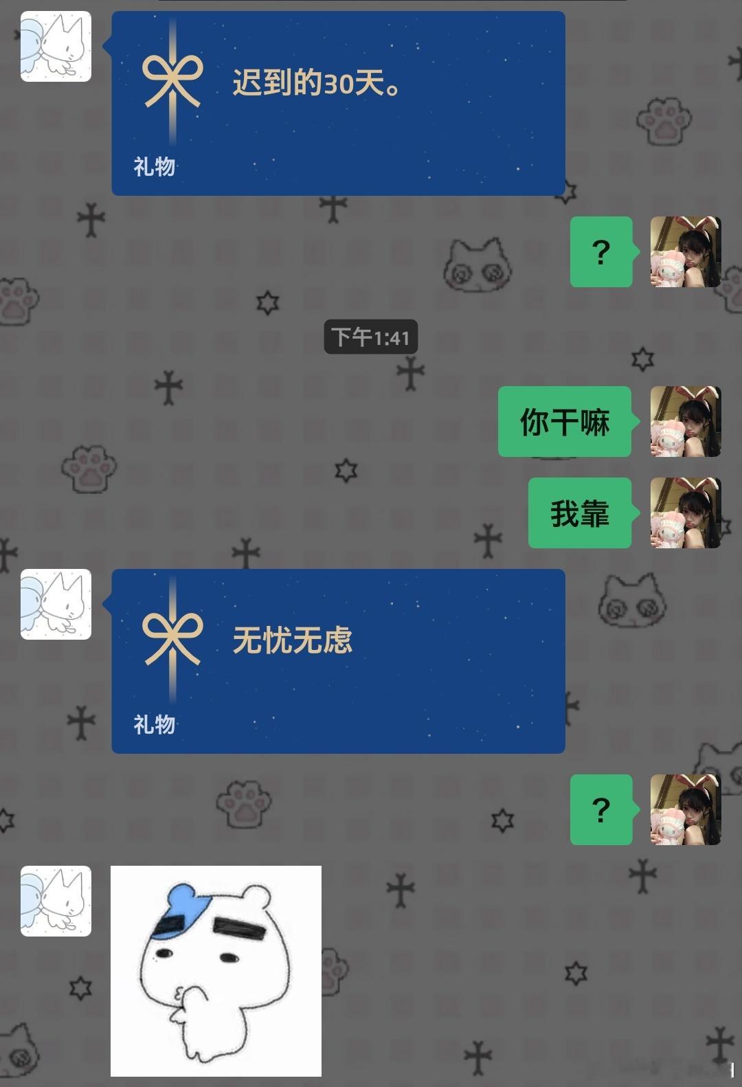 表白这个小萌啊。我爱泥～
