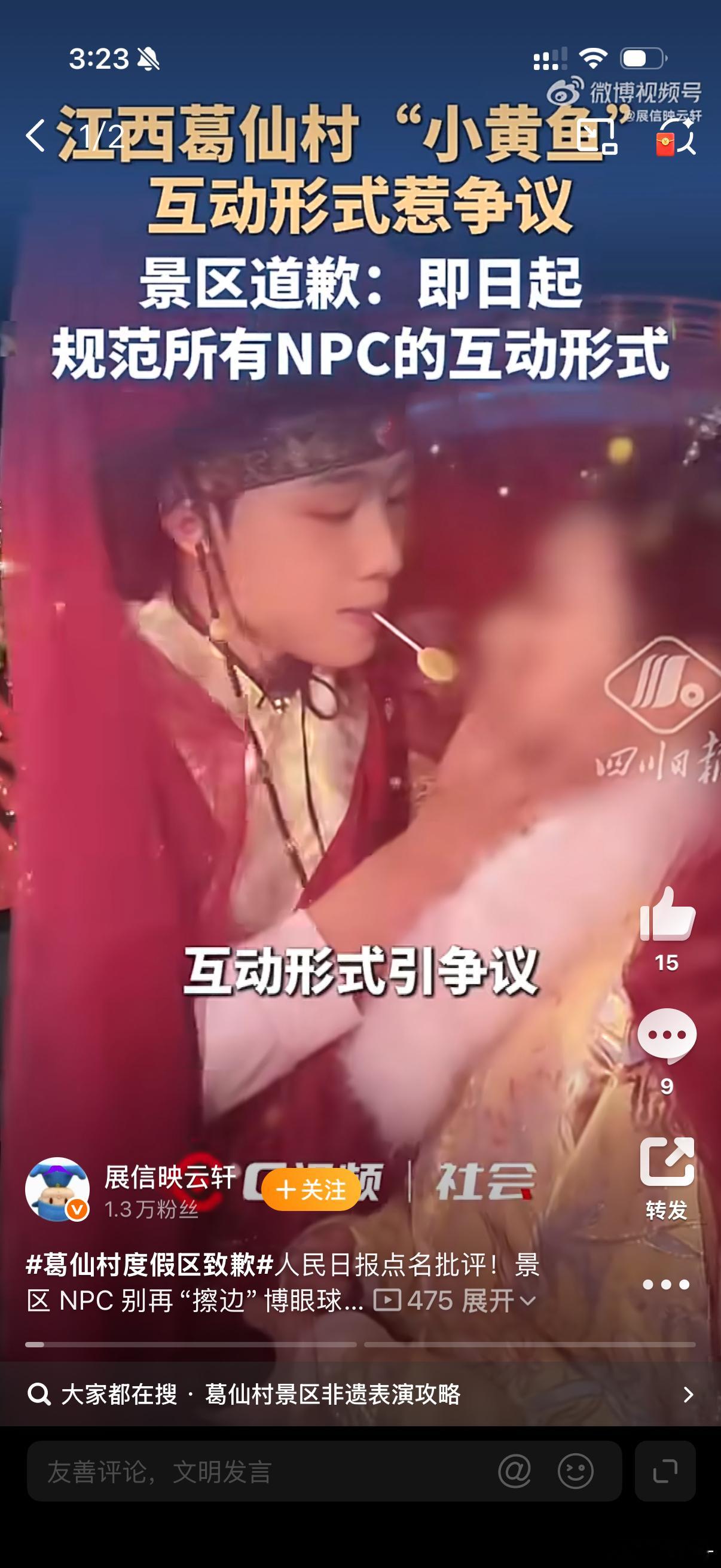 都给我看傻了 ？嘴对嘴喂，还上手 ？我看你小子还挺享受还有人在说没事找事的，你把