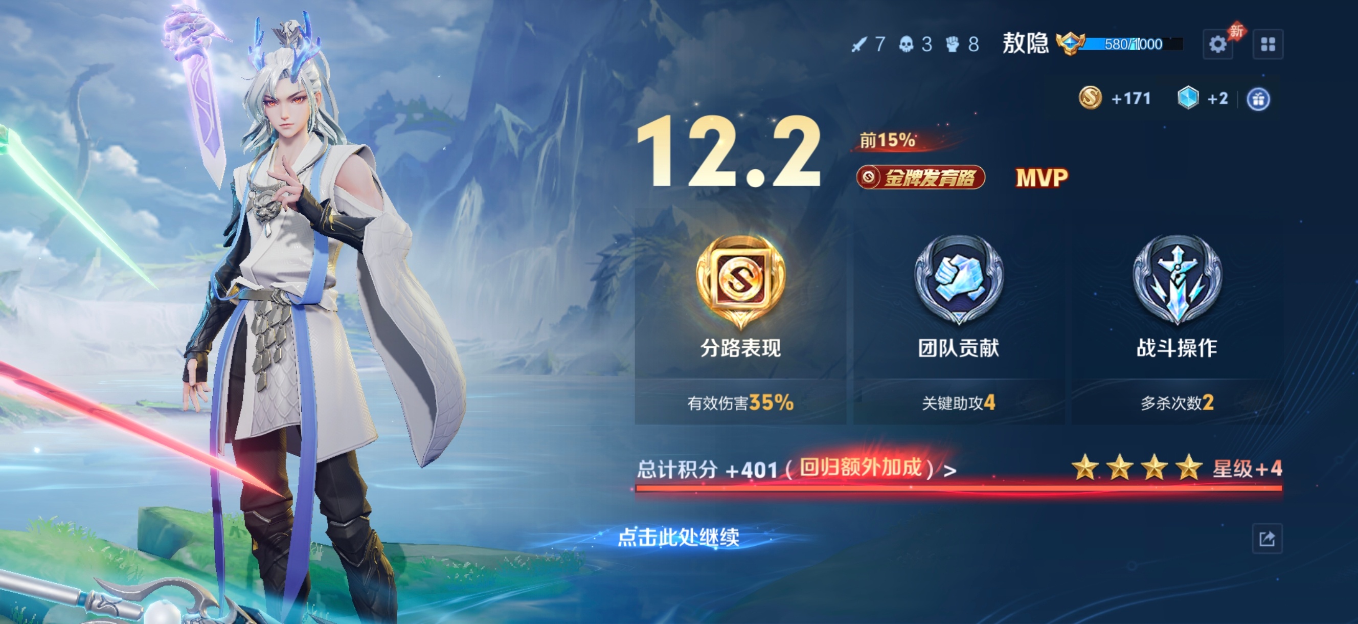 这个回归加成好爽啊 