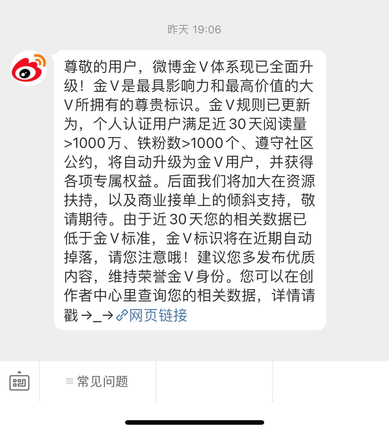老铁们！你们在哪里？互动起来[泪][泪] ​​​