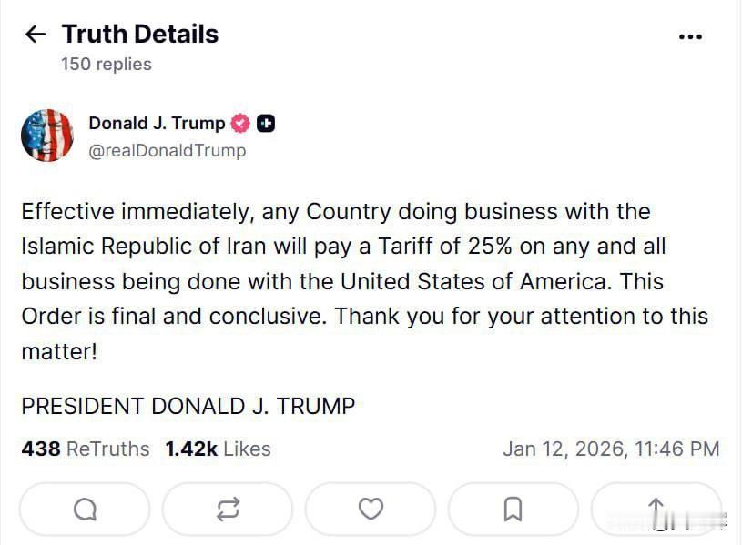 特朗普对与伊朗合作的国家征收25%关税
 
美国总统特朗普表示：“即日起，任何与