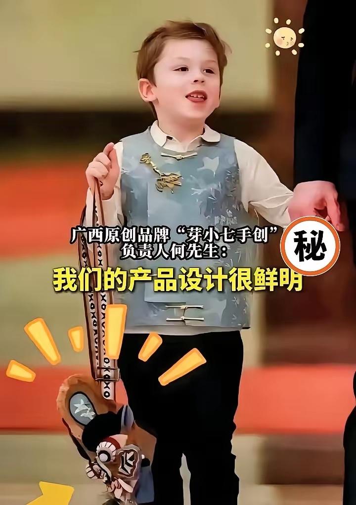 马斯克这老狐狸，确实有点东西。带着儿子访华，孩子身上背的那个包，居然是广西桂林的