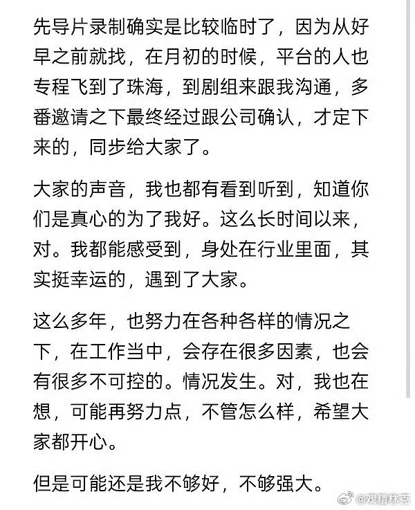 毕雯珺 张予曦既要cp红利又…