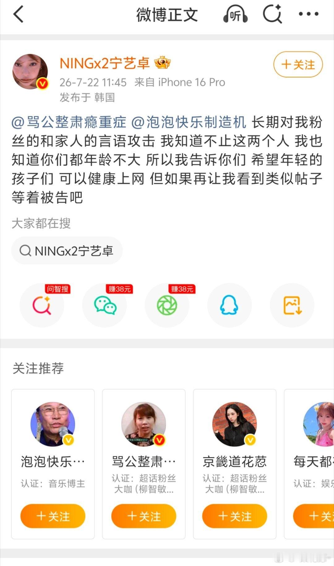 我糙这是宁艺卓，是本人下场啊，我第一次见这种 