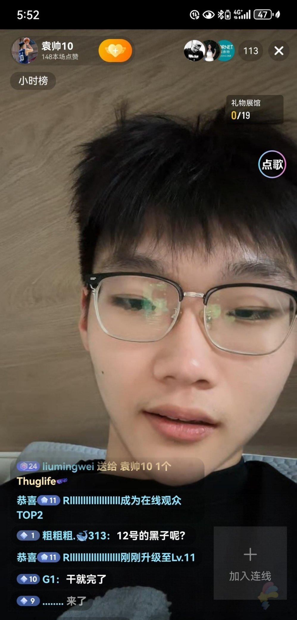 还的山东球员心态，被禁赛3年马上开启直播了 ​​​
