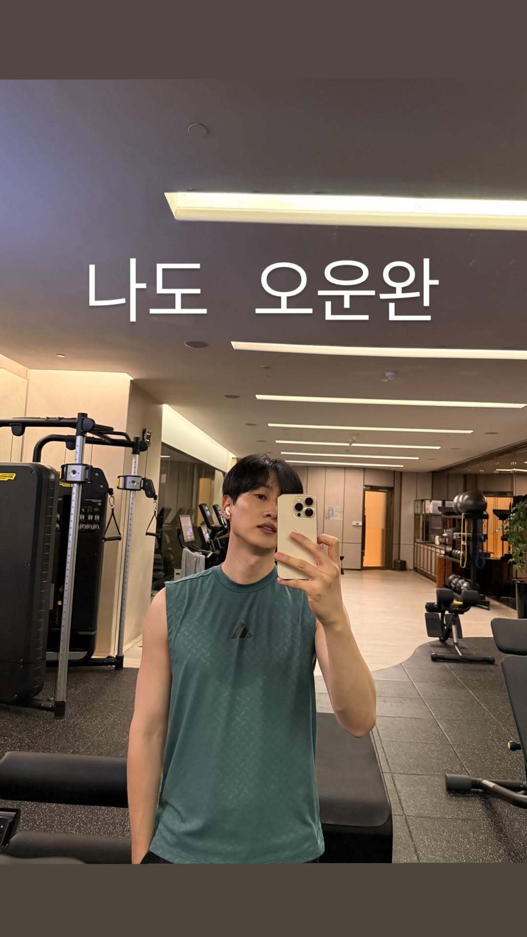 “CB百蓝_。260101李赫宰 ins story更新：我也今.运.完 