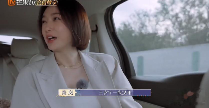 看清楚：这，才是秦岚的‘真面目’啊！~~...

先前对于秦岚的印象，和迪丽热巴