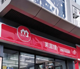 #美宜佳门店仍在售卖假烟#【执法部门收缴后，媒体回访发现至少一半美宜佳涉事门店仍