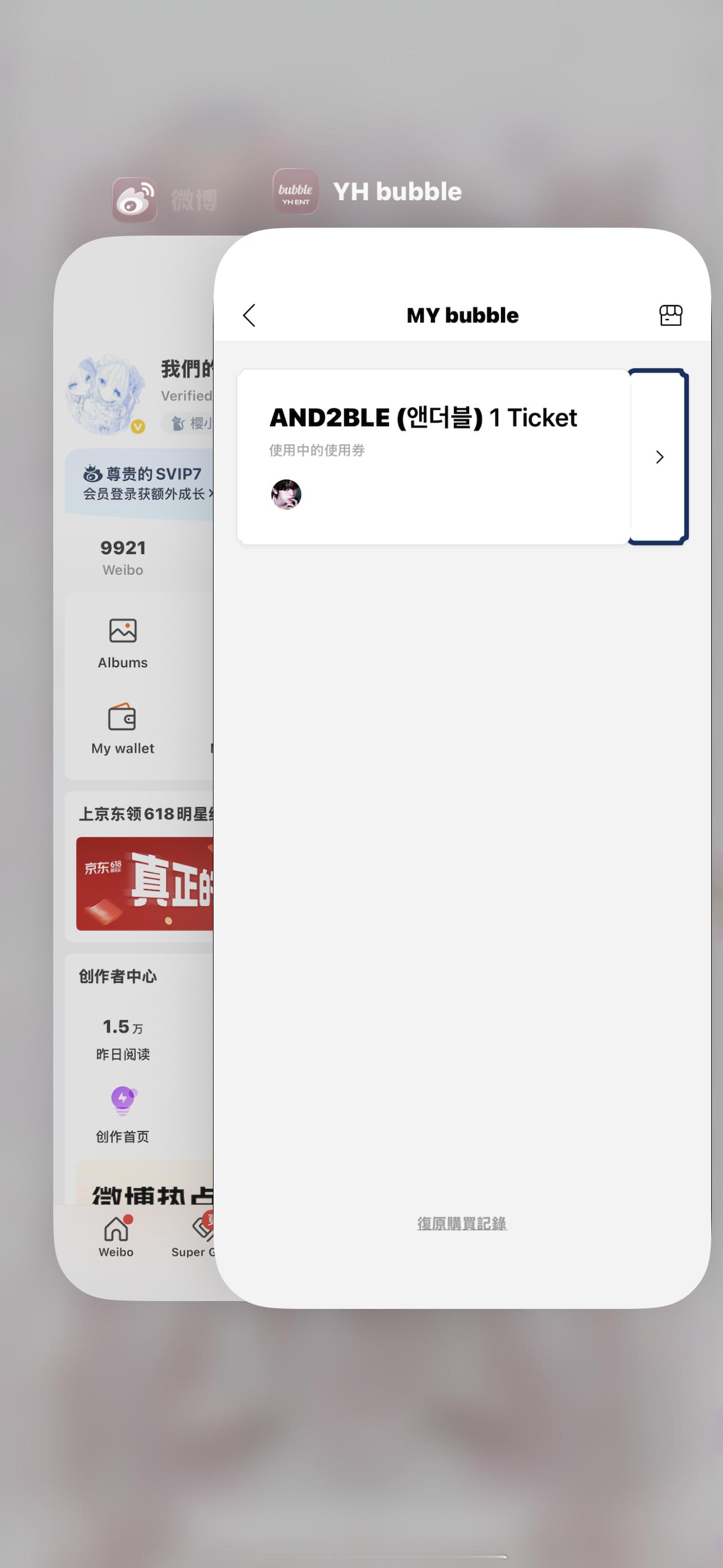 自证 