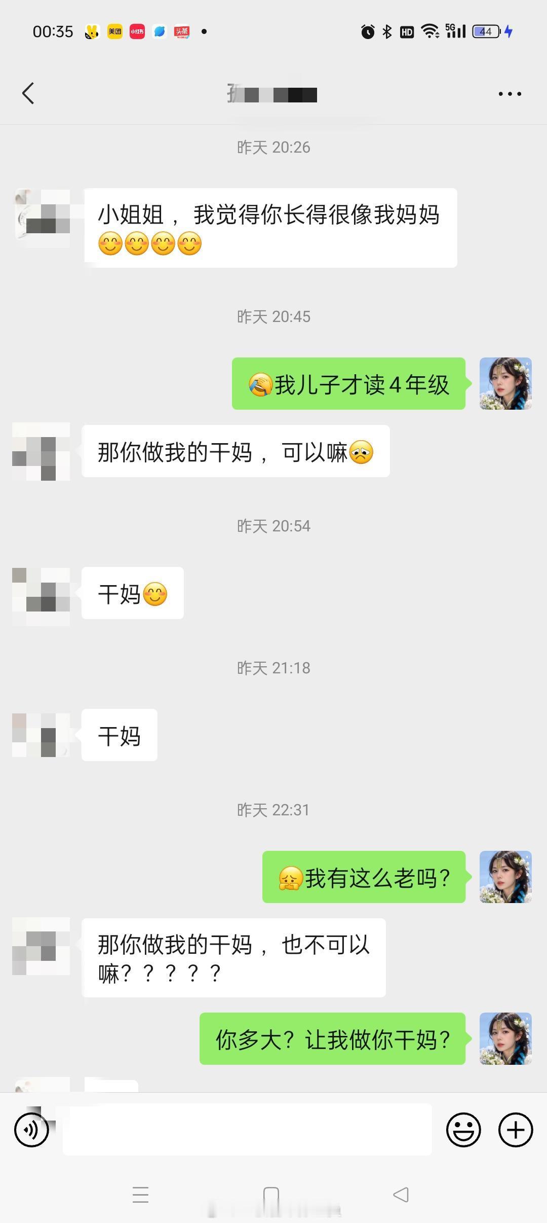 这可真是太有趣了，当代年轻人是怎么了？[笑而不语] ​​​