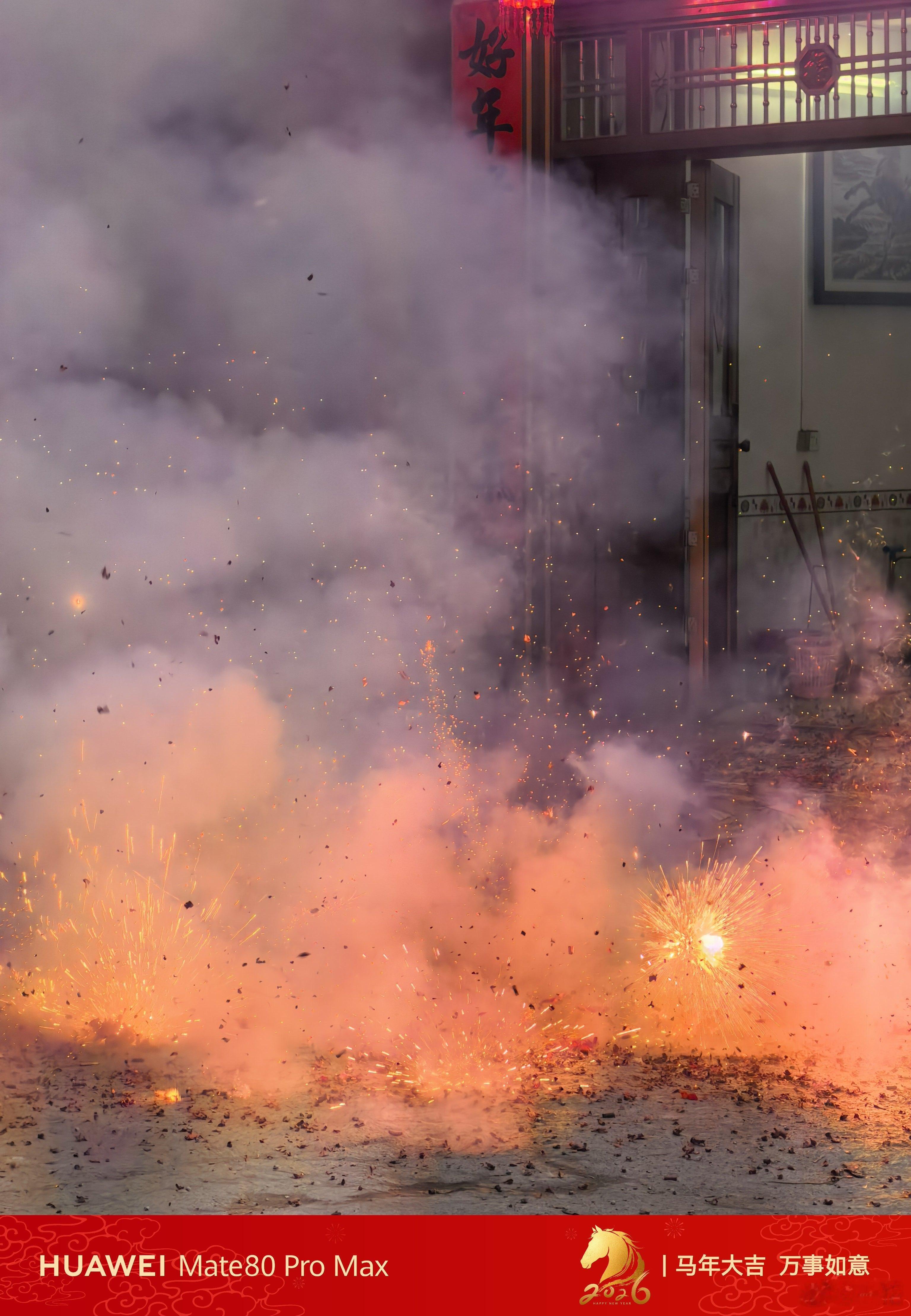 今天是家里的放鞭炮小能手