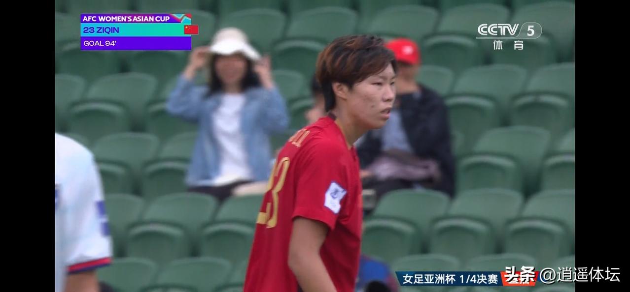 王霜助攻，子欣破门！中国女足打破僵局，加时赛1：0领先中国台北女足！中国女足打破