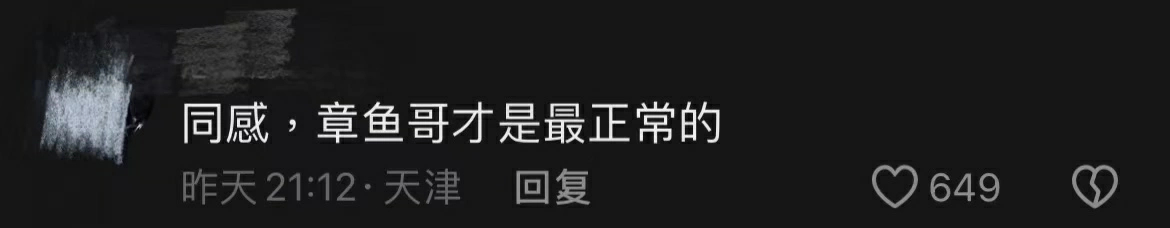 这就是海绵宝宝喜欢上班的原因