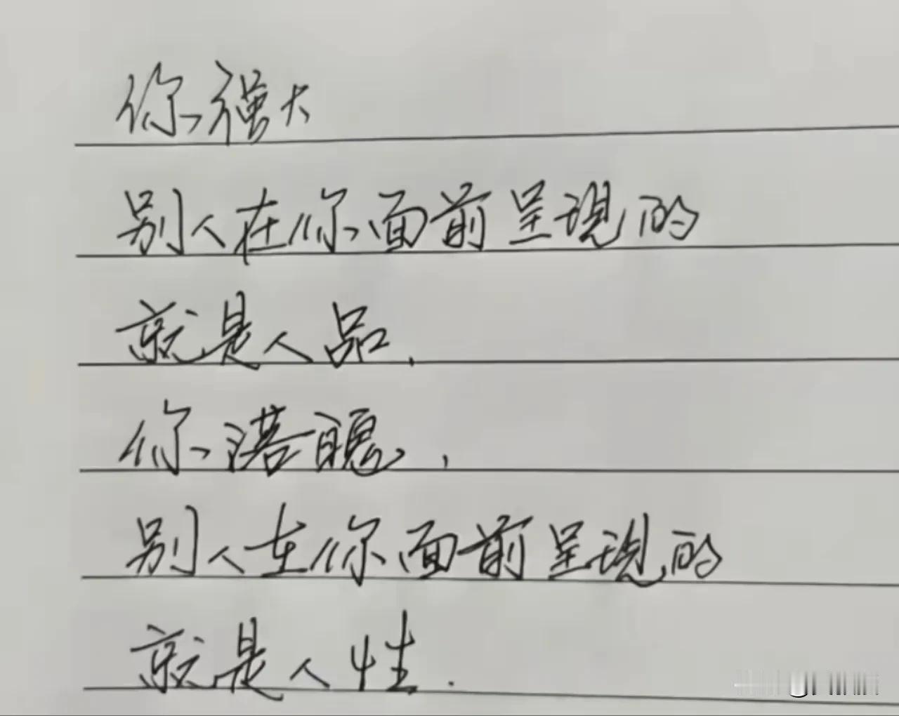 有一个学生问我
“参加工作后，怎么才能不被磨平棱角”
我不知道怎么回答
大家帮忙