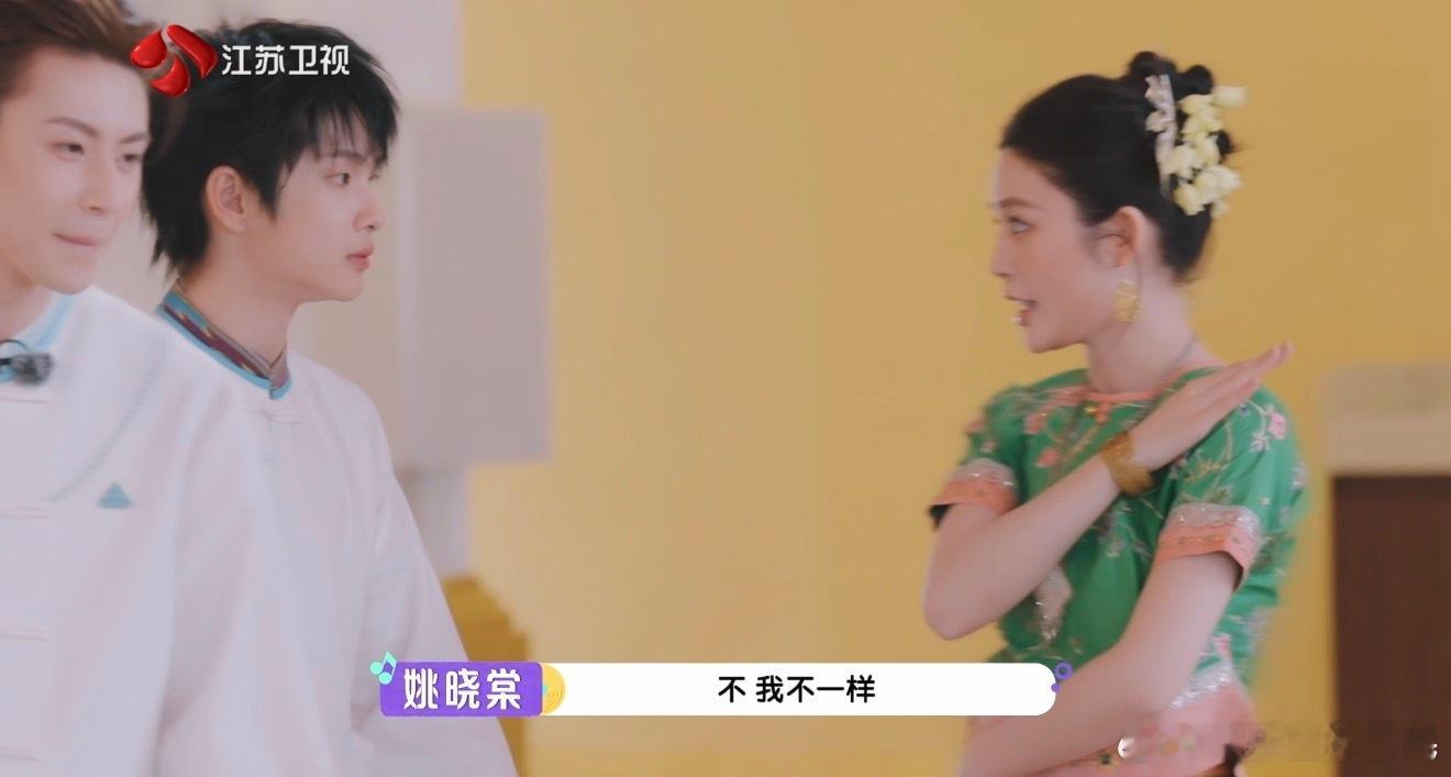 留给周震南姚晓棠的默契不多了 看完直接笑喷！周震南姚晓棠的默契简直稀碎，自信和实