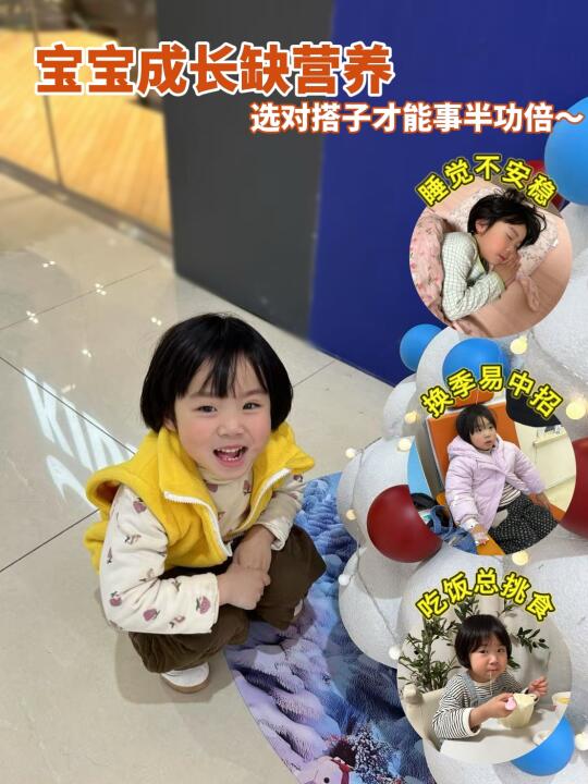 养娃血泪史，别拿营养不良不当回事😭