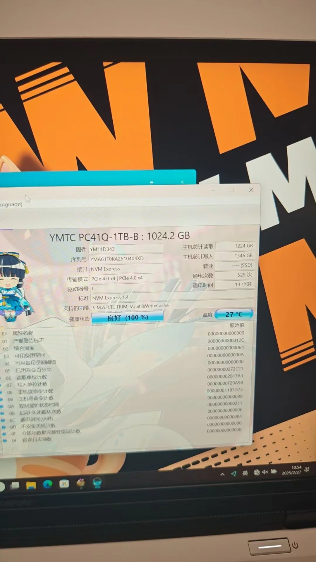 买新电脑给了个退货机