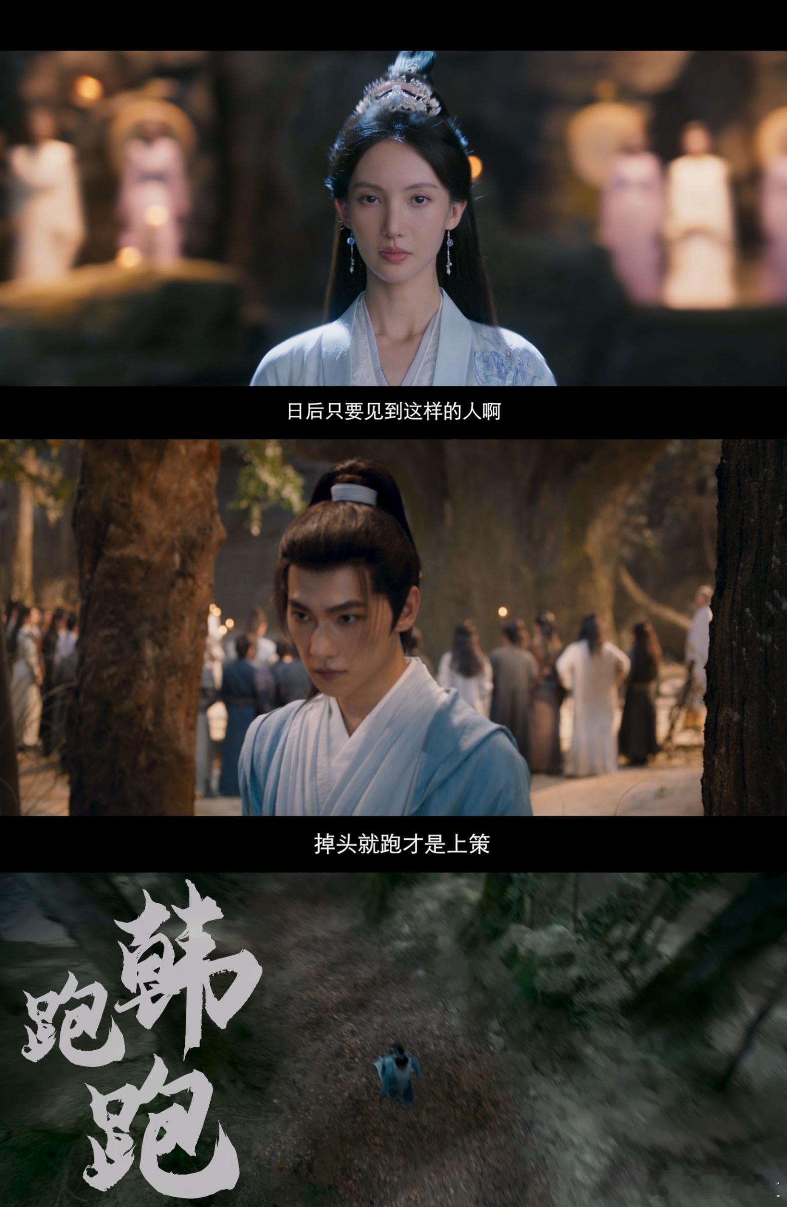 第一次见这么有趣的国产剧男主 韩立的生存法则真绝，处事看个人，从不瞎掺和、不做烂
