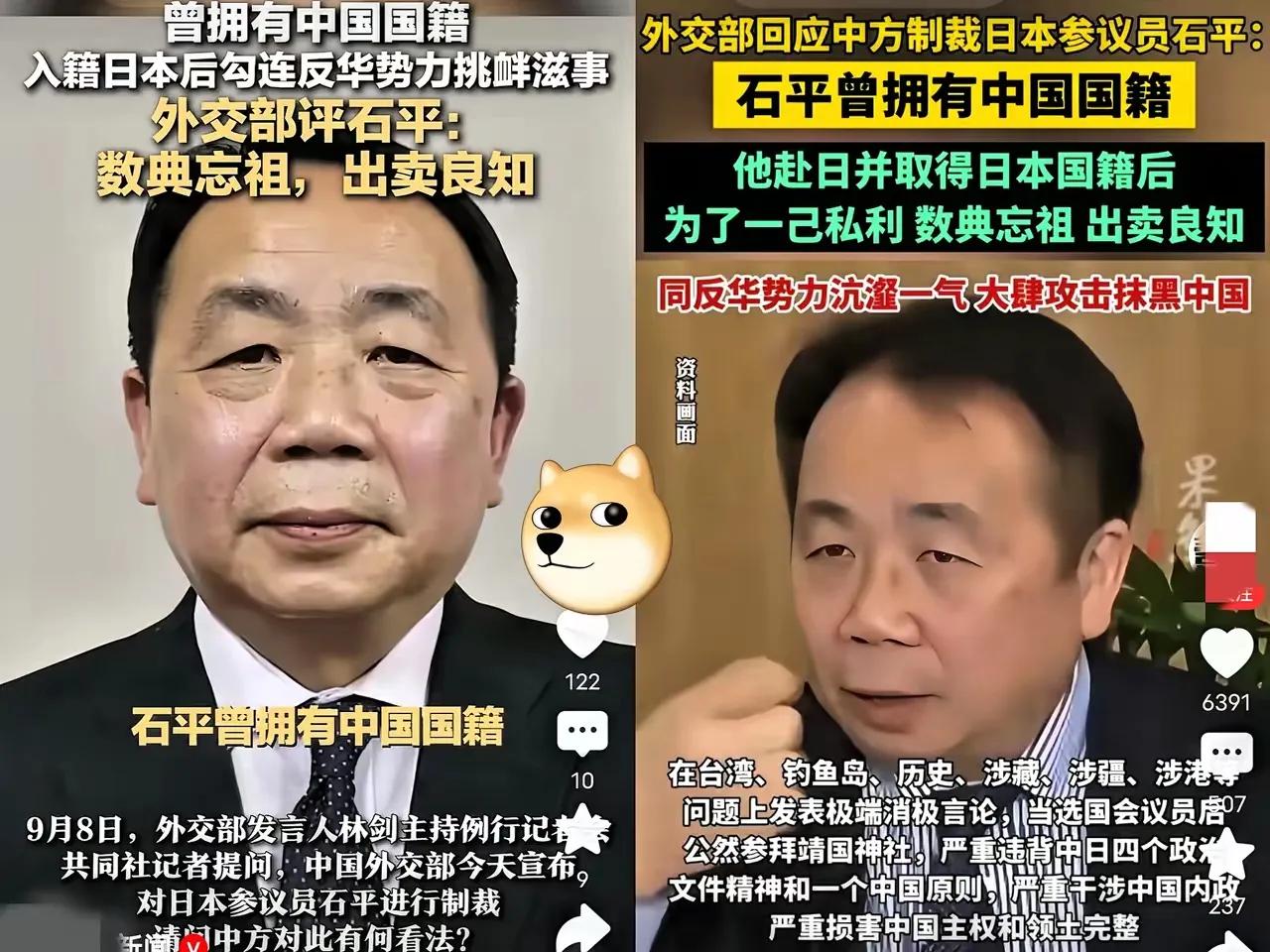 这样的人，心里到底是怎么想的？曾是一个中国人，还是北大毕业生，只是去了日本留学，