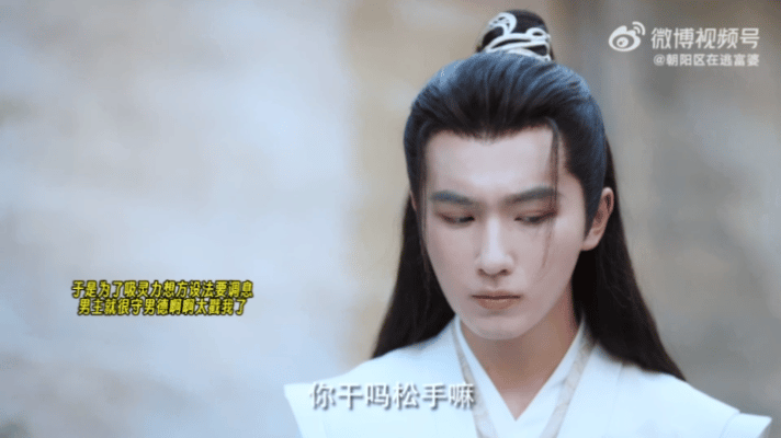 从街头偶遇被围堵，到宗门内被箜篌直球贴贴求调息，仲玺真人的魅力简直无处可逃，清冷