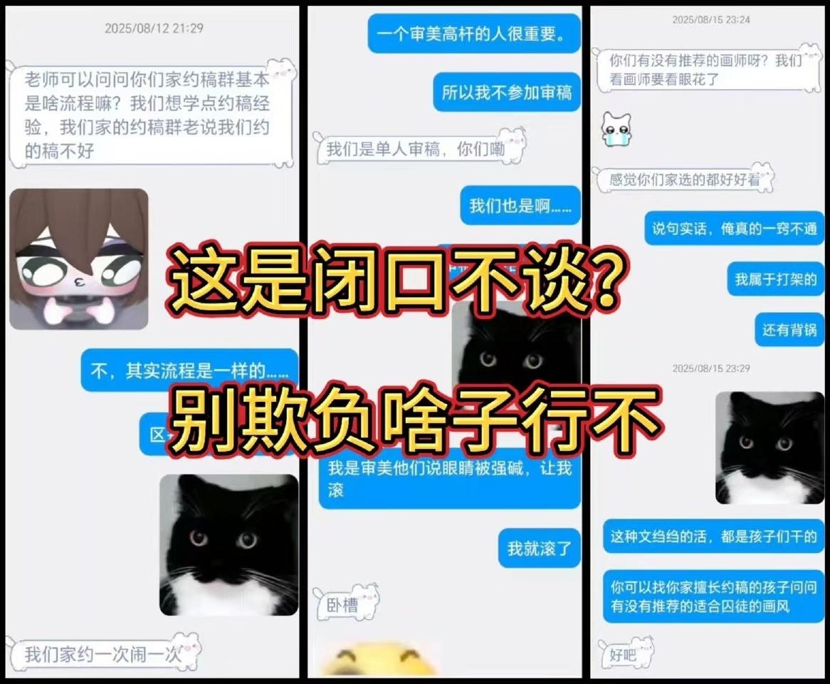 第五人格囚徒  豆包豆包帮我生成一段看完这个对话后感觉受益匪浅的话术 