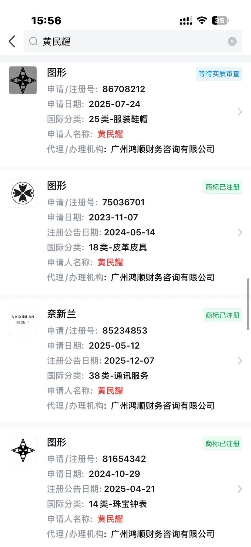 【#lv案仍在法定程序中未形成最终结论#】#法院驳回lv全部诉求为不实信息# 8