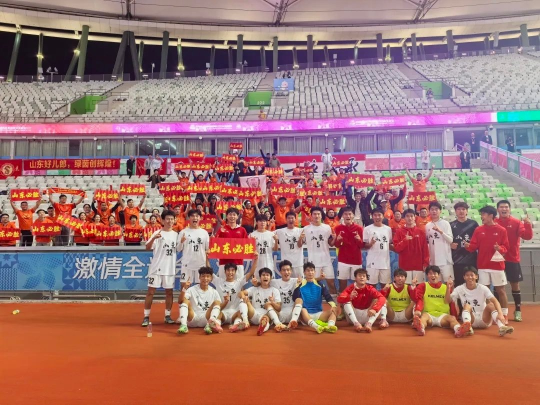 【全运会U18组决赛】今晚7：45，山东U18全运队VS辽宁U18全运队，地点：