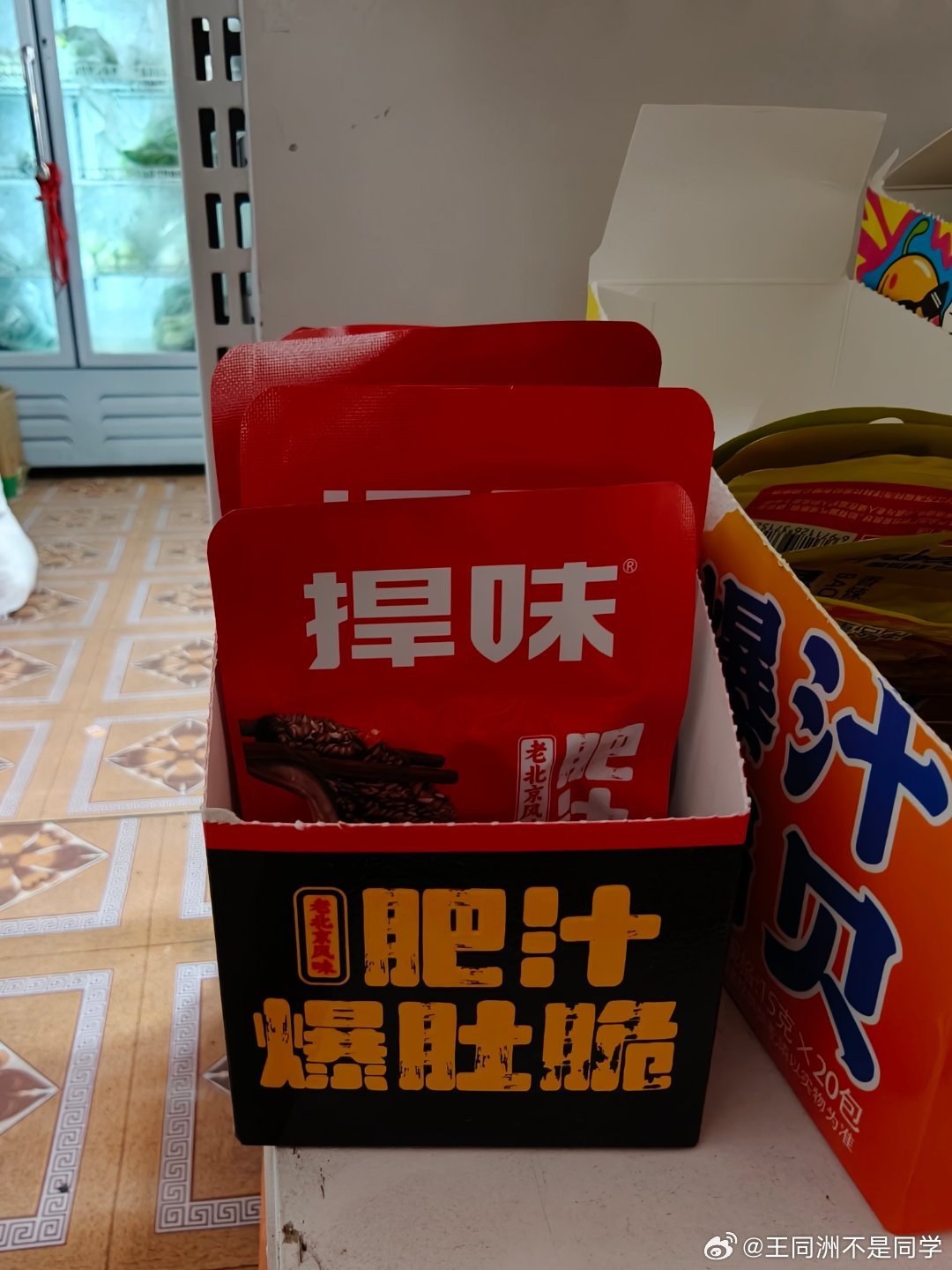 额😓这玩意，读名字感觉可不太好吃产品经理咋想的，给一个食物弄这么个名我的日常p