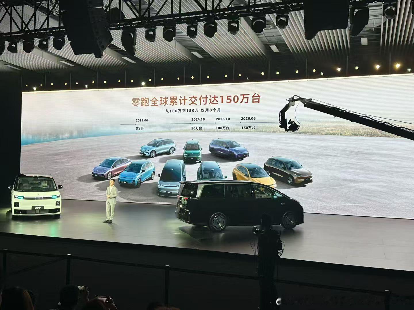 【纯电/增程双动力 零跑D99上市六款车型售价24.98至31.98万元】6月2