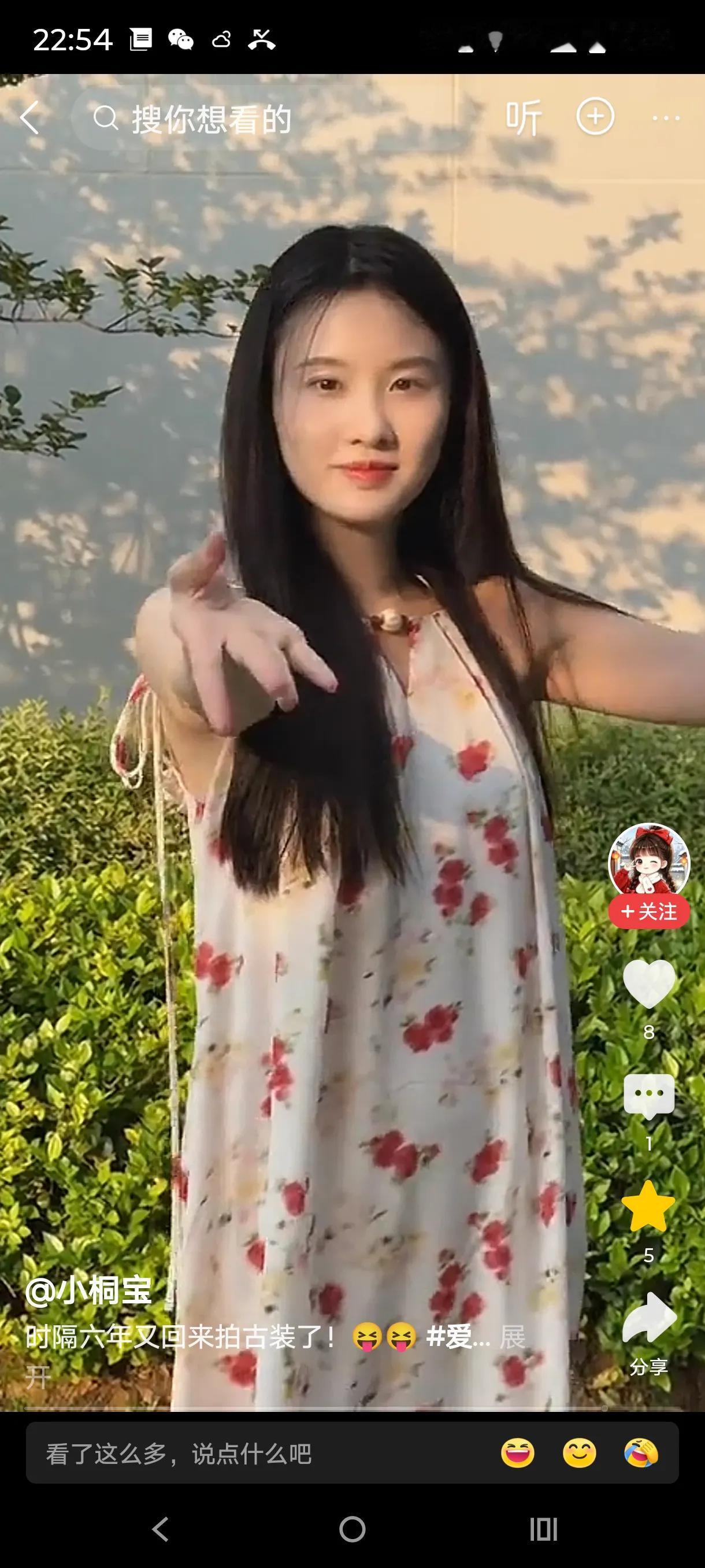 这个视频充分展现了张慧雯画画功底好的内秀！阳光把斑驳的树影映在白墙上，和地上一片