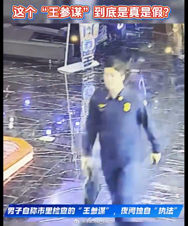 男子因虚荣心冒充消防员多店检查 不是...满足虚荣心？hello？没事做的话真的