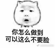 警惕日本军国主义在文体领域的渗透张本智和原本是为了能有出人头地的机会大家表达了理