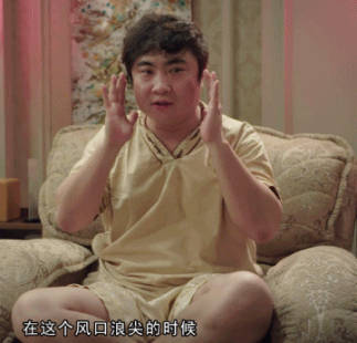 都给我沉住气！等人齐了再点炮！[喵喵]nba交易 ​​​