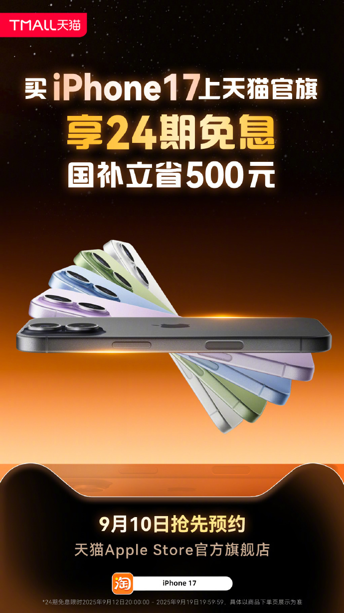 6省国补资金违规使用过亿【6省国补资金被骗及违规使用过亿】国务院曾要求严打国补资
