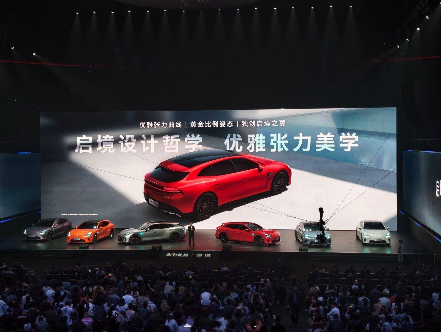 新一代智能猎装启境GT7正式亮相！太帅了！优雅的张力曲线带来蓄势待发的动感，极致