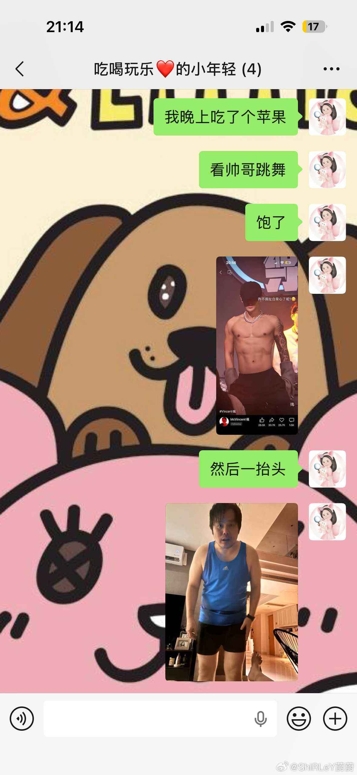怎么说呢🫩 