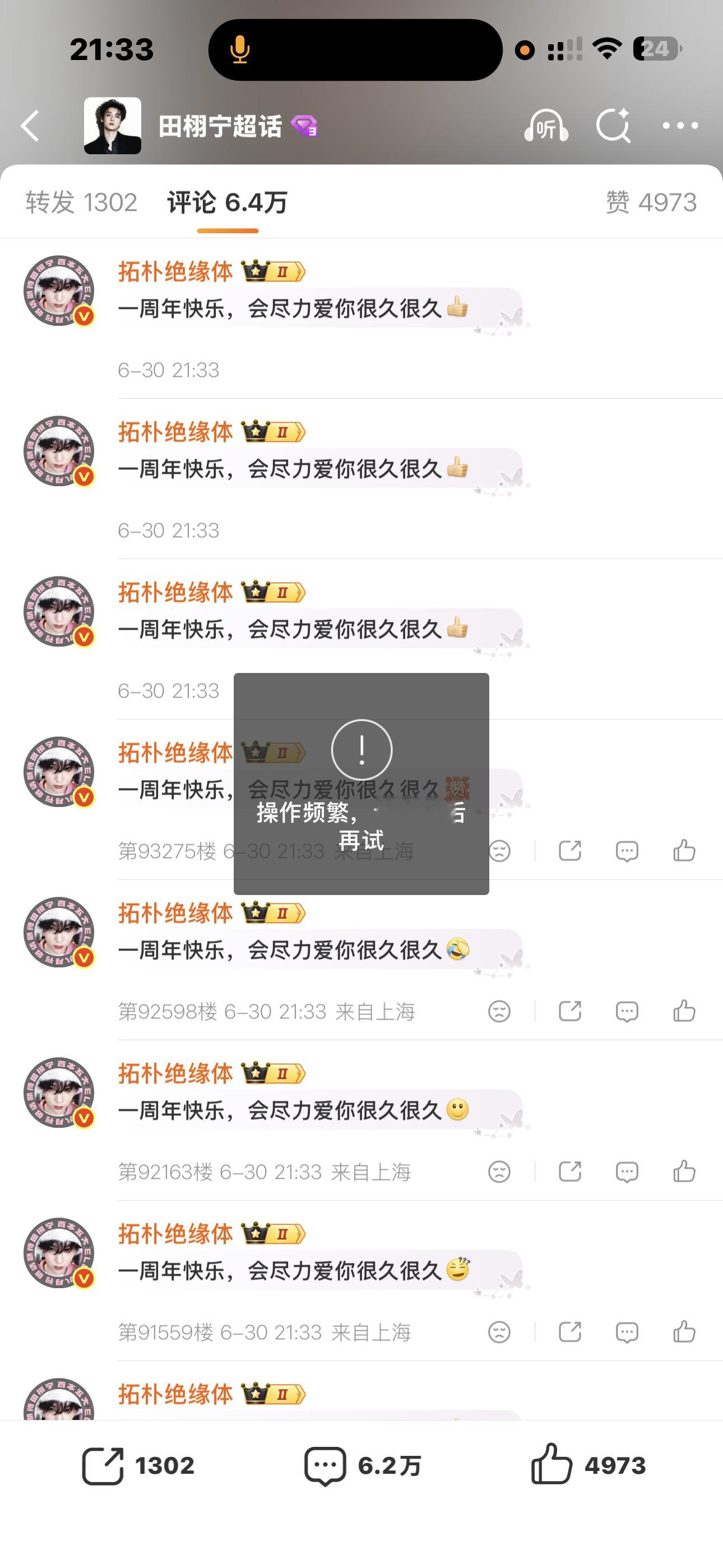 ？。？ 