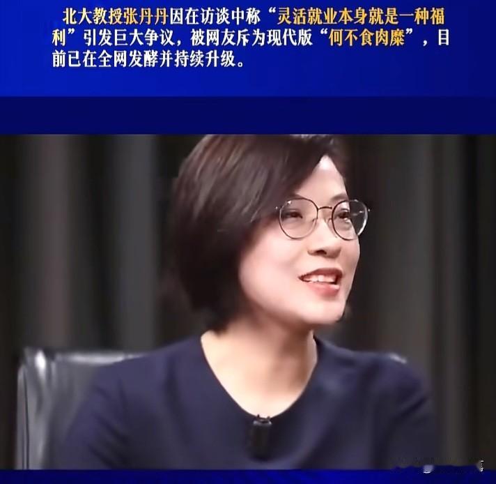 近日，某位公众人物的一番话，再次引发了关于中外认知差异的讨论。其实，国际社会对中