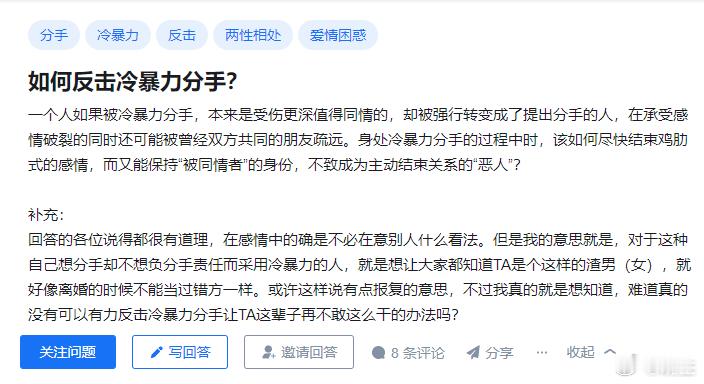 有些婚姻看似平静，实则已经处于崩溃的边缘你是不是也正在经历这种感受：他突然变得冷