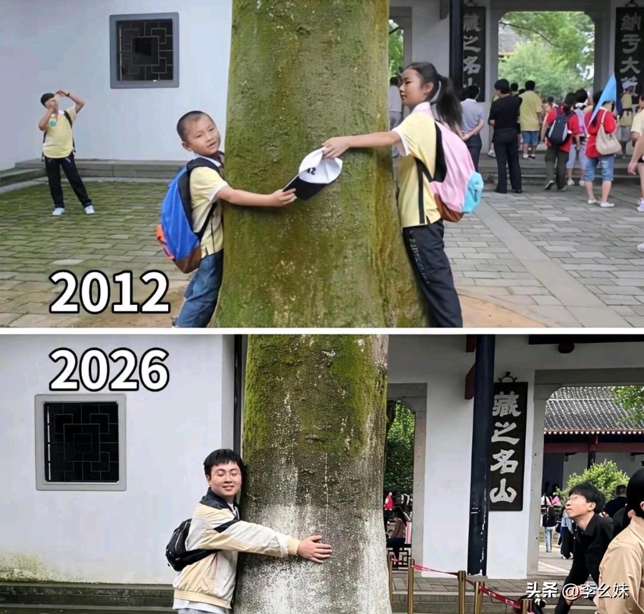 这是一张伤心的合照对比