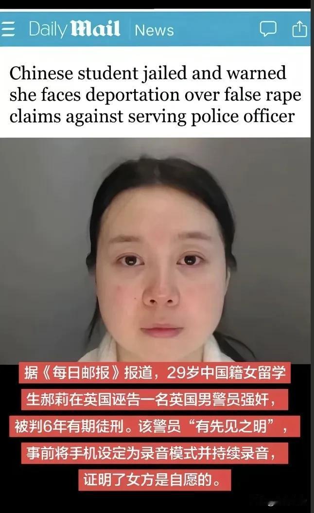 29岁在英国留学女学生这事儿！别一股脑把锅甩给女孩“照搬国内做法”，更别扯什么“