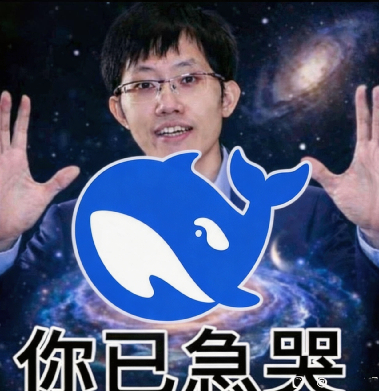 DeepSeek-V4-Flash 